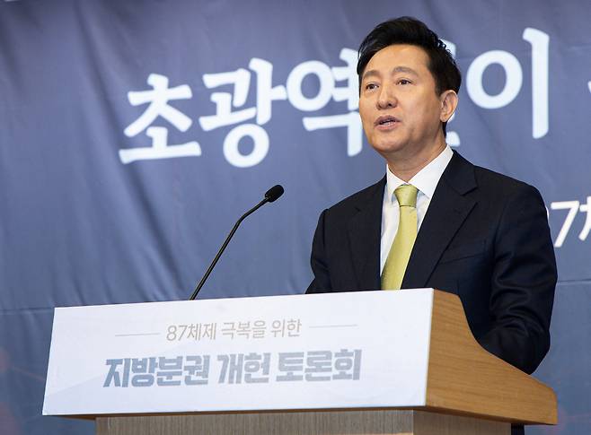 오세훈 서울시장이 12일 오전 서울 여의도 국회 도서관 대강당에서 서울특별시 ·서울연구원 주최로 열린 87체제 극복을 위한 지방분권 개헌 토론회에서 개회사를 하고 있다. /뉴스1