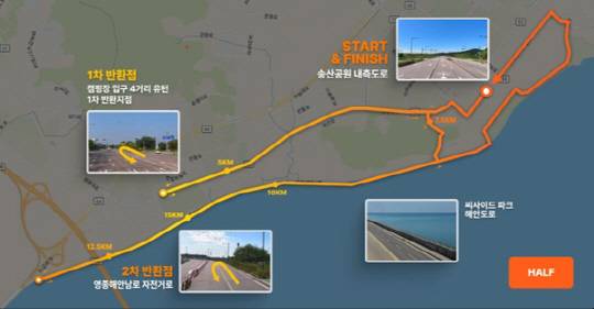 'MBN 선셋마라톤-영종' 하프 코스    [MBN 제공]