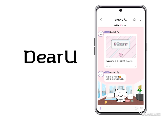 사진=디어유 제공