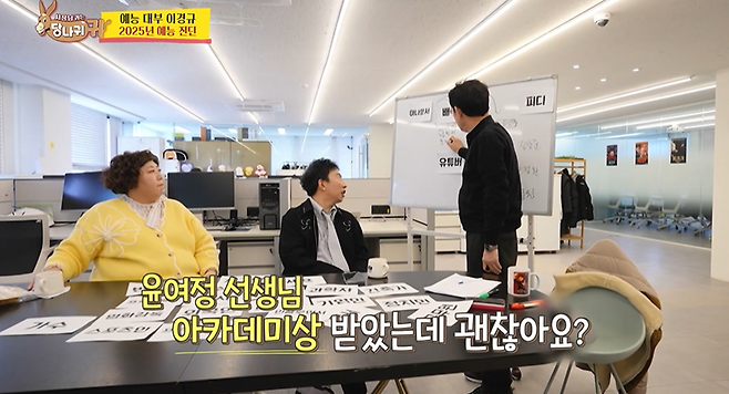 이경규가 뽑은 예능 출연 블랙 리스트 연예인들ㅋㅋ