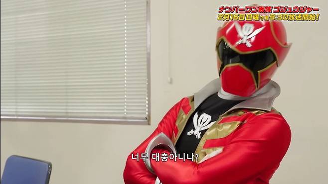 kamenrider-20250212-214849-001.jpeg 50주년을 맞이한 파워레인저 근황