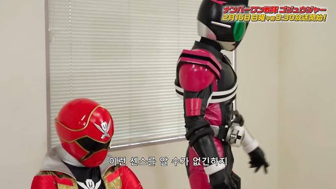 kamenrider-20250212-214852-003.jpeg 50주년을 맞이한 파워레인저 근황