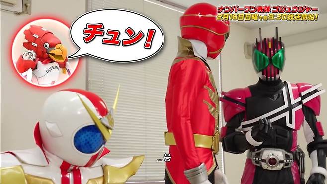 kamenrider-20250212-214903-008.jpeg 50주년을 맞이한 파워레인저 근황