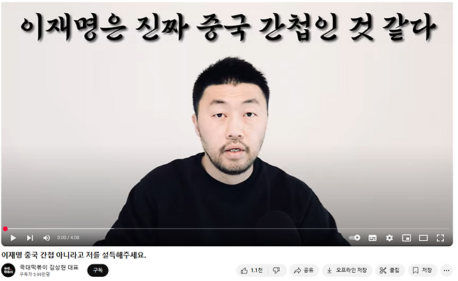 국대떡볶이 김상현 대표가 자신의 유튜브 채널에 올린 영상. /사진=김상현 대표 유튜브 채널