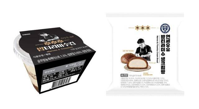 CU '밤 티라미수 디저트' 2종 제품 사진. BGF리테일 제공