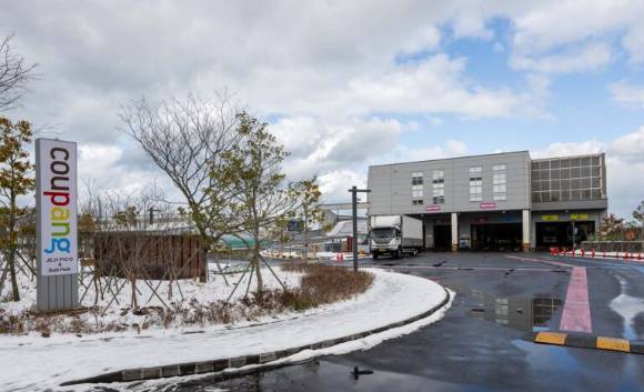 쿠팡 제주 물류센터 전경. [사진=쿠팡]