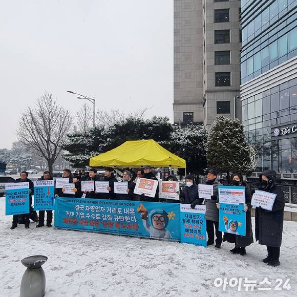 전국가맹점주협의회, 참여연대 민생희망본부 등 점주·노동·시민단체는 12일 서울 송파구 우아한형제들(배민 운영사) 본사 앞에서 '배달비 수수료 문제 진짜 끝장내자(배수진)' 농성행동 개최 기자회견을 열었다. [사진=전다윗 기자]