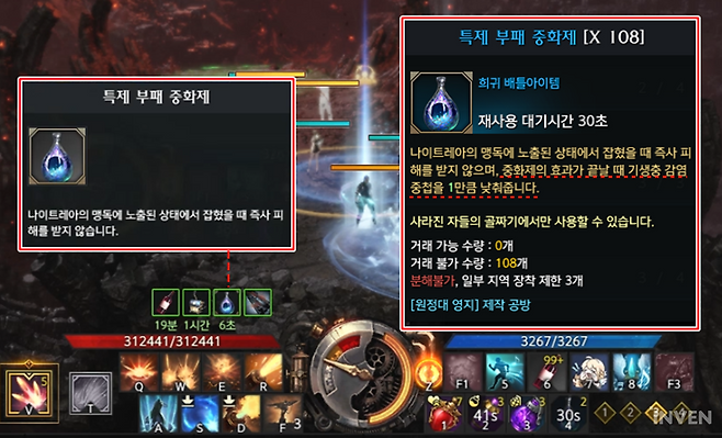 ▲ 스크롤 나로크처럼 스택 관리가 쉬워질 예정