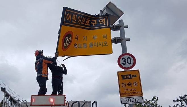 강풍에 구부러진 교통표지판 [제주도소방안전본부 제공, 연합뉴스]
