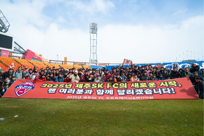사진=제주SK