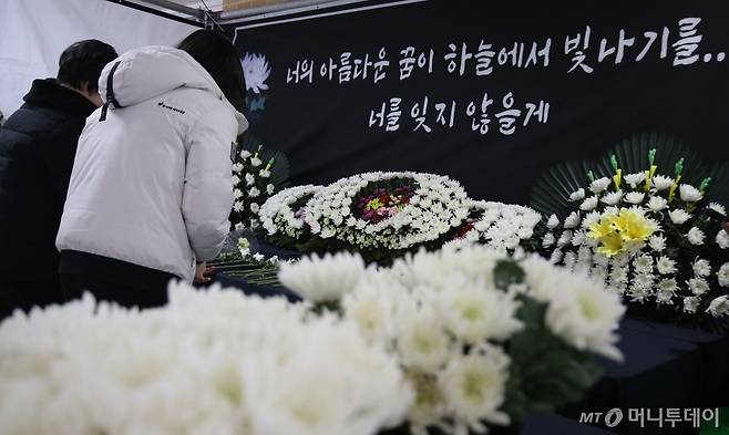 (대전=뉴스1) 양상인 기자 = 12일 대전 초등학생 피살사건이 발생한 대전 서구의 한 초등학교에 마련된 분향소에서 추모객들이 김하늘양을 추모하고 있다. 2025.2.12/뉴스1  Copyright (C) 뉴스1. All rights reserved. 무단 전재 및 재배포,  AI학습 이용 금지. /사진=(대전=뉴스1) 양상인 기자