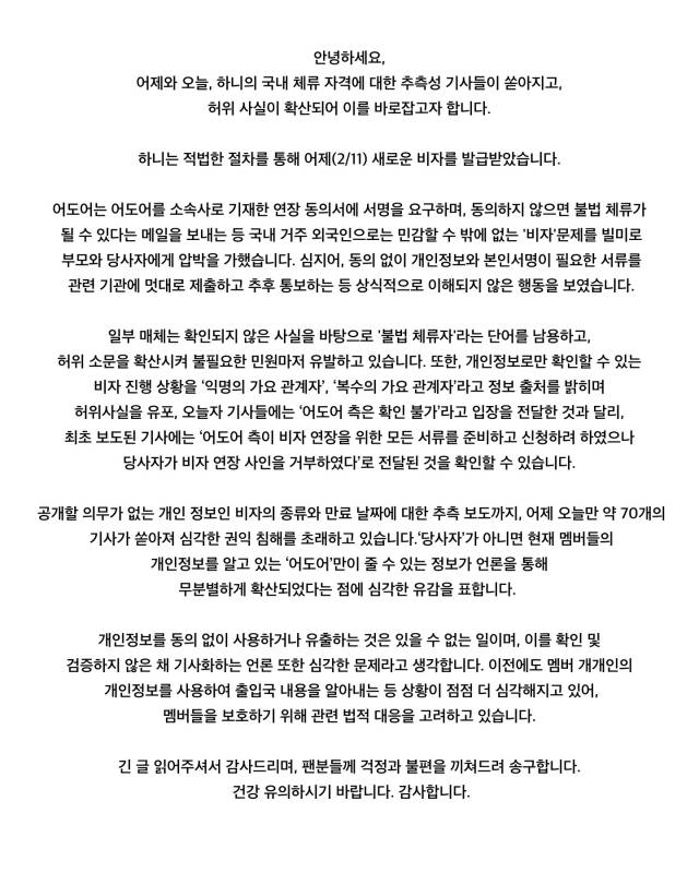 NJZ PR / 소셜미디어