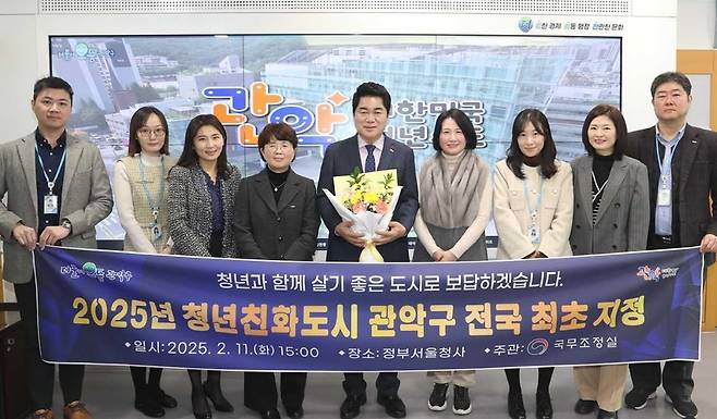 [관악구 제공]