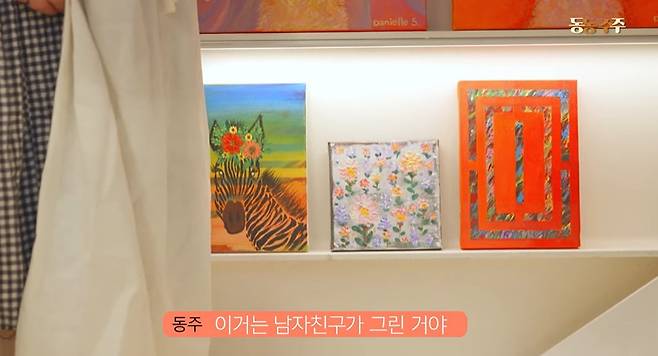 채널 ‘동동주주’ 캡처