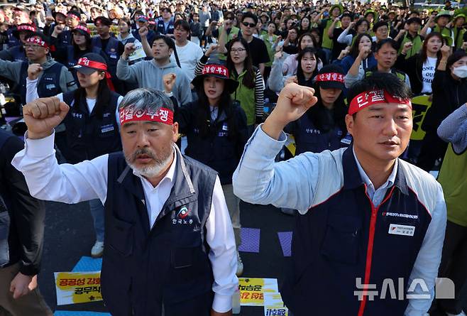 [서울=뉴시스] 이영환 기자 = 양경수(오른쪽) 민주노총 위원장과 김동명 한국노총 위원장을 비롯한 양대노총 조합원들이 26일 오후 서울 여의도 국회 앞에서 열린 양대노총 공공노동자 총력투쟁 결의대회에 임을위한행진곡을 부르고 있다. 2024.10.26. 20hwan@newsis.com