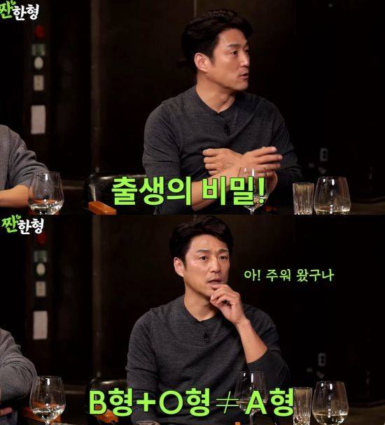 [서울=뉴시스] 지진희. (사진=유튜브 채널 '짠한형 신동엽' 캡처) 2025.02.12. photo@newsis.com  *재판매 및 DB 금지