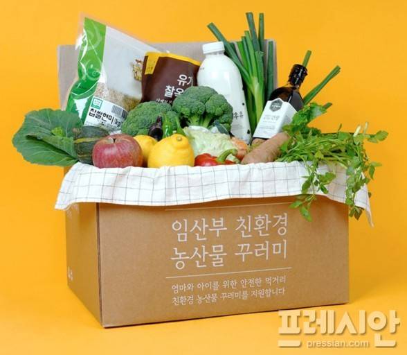 ▲농산물 꾸러미 ⓒ고흥군