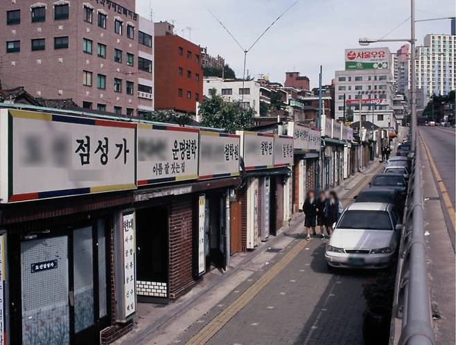국내 최대 점술촌으로 꼽히는 서울 성북구 동선동 미아리고개 일대에 형성된 미아리 역술원 거리. 성북문화원 [페이스북]