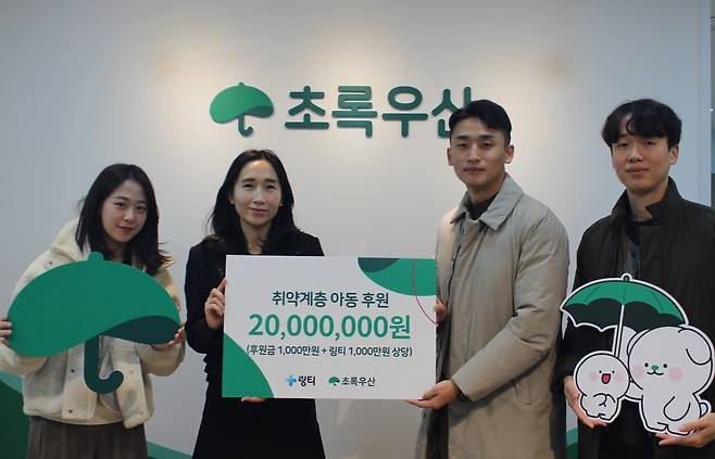 링티, 초록우산 취약아동 지원 캠페인 '품다' 후원 (서울= 연합뉴스) 아동복지전문기관 초록우산은 건강기능식품 음료 브랜드 링티가 취약계층 아동 지원 캠페인 '품다'에 써달라며 후원금·물품을 전달했다고 12일 밝혔다. 2025.2.12 [초록우산 제공. 재판매 및 DB 금지]