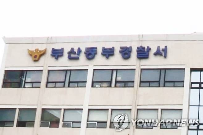 부산동부경찰서 [연합뉴스TV 제공]