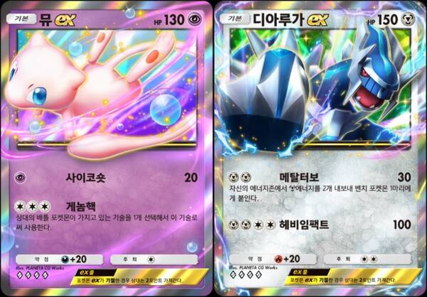 - 타입에 구애받지 않아 여러 카드와 함께 사용할 수 있다&nbsp;