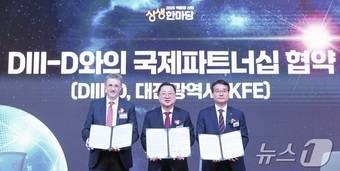 대전시가 13일 기초과학연구원 과학문화센터에서 열린 2025 핵융합산업 상생한마당 행사에서 한국핵융합에너지연구원, 미국 제너널아토믹스사(社)와 핵융합 산업 협력 국제 파트너십 협력 의향서를 체결하고 포즈를 취하고 있다. 왼쪽부터 리차드 존 버터리(Richard J. Buttery) 미국 제너럴아토믹스(G.A.) 자기핵융합에너지(MFE) 그룹 부사장,  이장우 대전시장, 오영국 한국핵융합에너지연구원장(대전시 제공.재판매 및 DB금지)/뉴스1 ⓒ News1