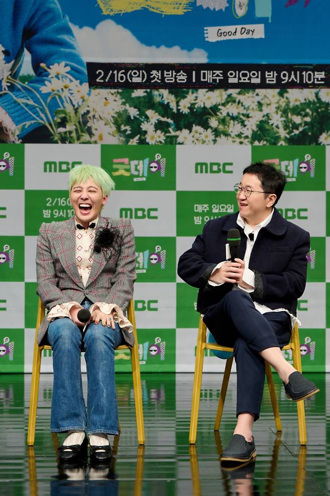 ‘굿데이’ 제작발표회 지드래곤, 정형돈 (제공: MBC)