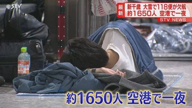 1600여명 노숙 사태가 발생한 일본 홋카이도 신치토세 공항. /STV뉴스