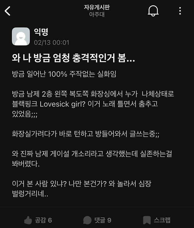 IMG_3797.jpeg 실시간 아주대학교 기숙사 ㄷㄷㄷ.JPG