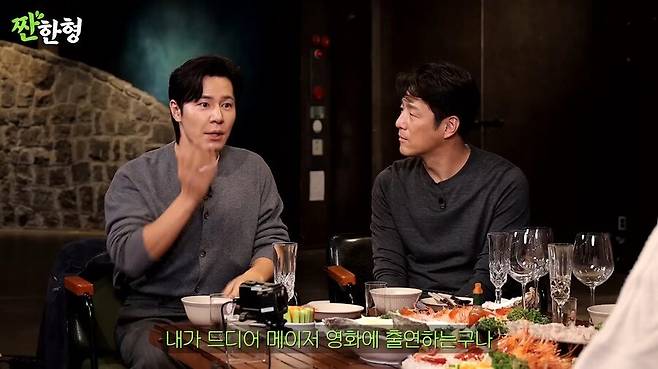 김씨표류기 찍고 5만원 받은 배우