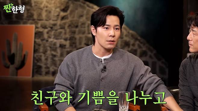 김씨표류기 찍고 5만원 받은 배우