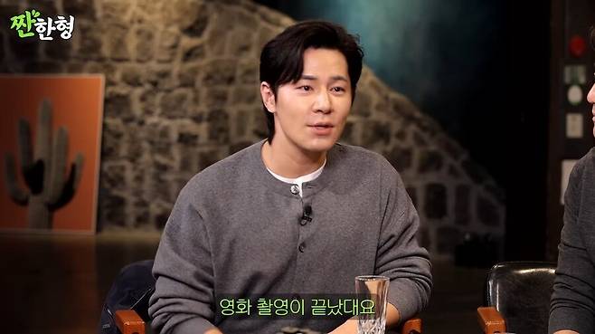 김씨표류기 찍고 5만원 받은 배우