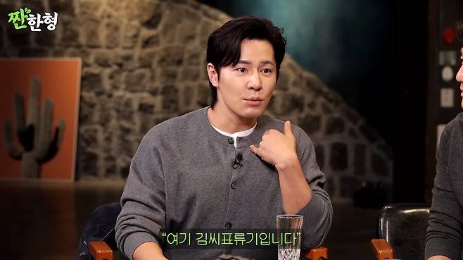 김씨표류기 찍고 5만원 받은 배우