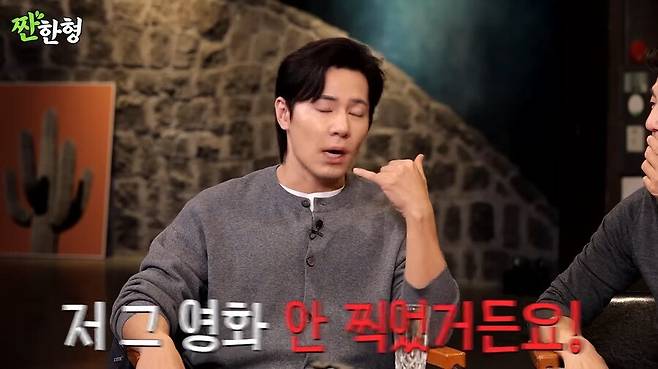 김씨표류기 찍고 5만원 받은 배우