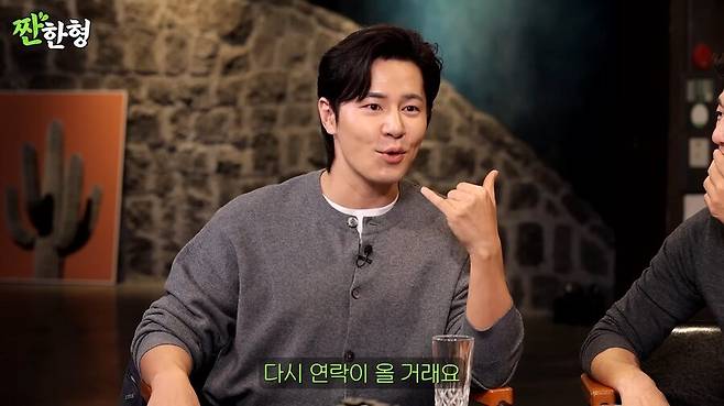 김씨표류기 찍고 5만원 받은 배우