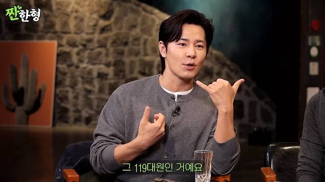 김씨표류기 찍고 5만원 받은 배우