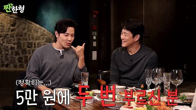 김씨표류기 찍고 5만원 받은 배우