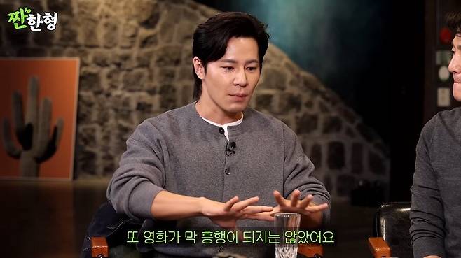 김씨표류기 찍고 5만원 받은 배우