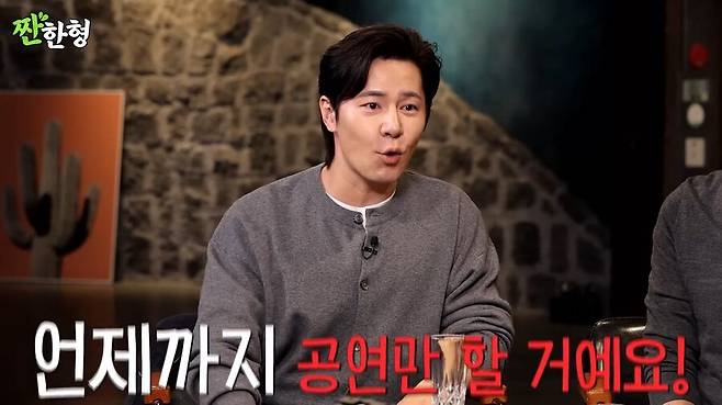 김씨표류기 찍고 5만원 받은 배우