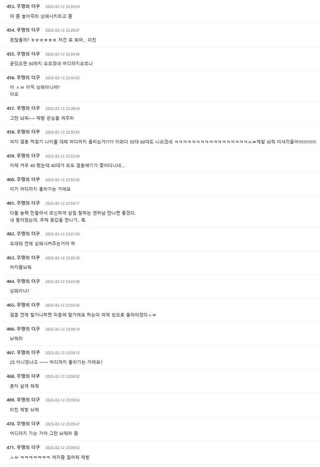 345.webp.ren.jpg 40대녀들을 제발 놔달라는 더쿠 근황 ㄷㄷㄷㄷ