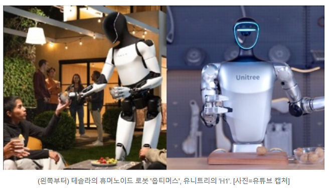 image.png 휴머노이드 로봇 대량생산 시대 곧 열릴듯,