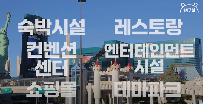 스크린샷 2025-02-13 225738.png 부산에 제2의 마리나베이샌즈를 꿈꿧던 샌즈그룹ㄷㄷ.jpg