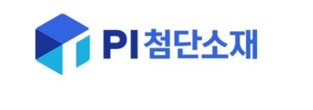 PI첨단소재, 올 순현금 포지션 전환되나 [fn마켓워