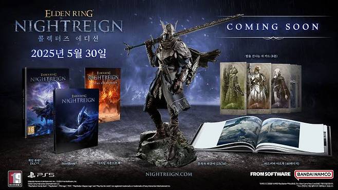 PS5 콜렉터스 에디션