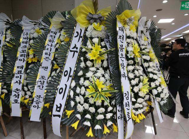 대전에서 학교 교사가 휘두른 흉기에 찔려 숨진 김하늘양의 빈소에 12일 걸그룹 아이브가 보낸 근조화환이 놓여 있다. 대전=뉴스1