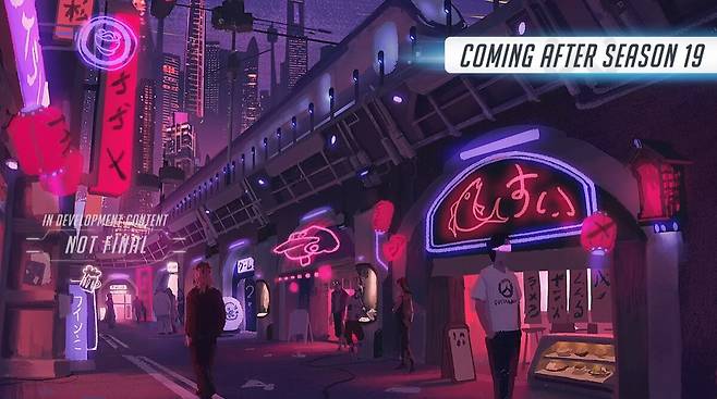 ▲ 19시즌 이후 공개 예정이다