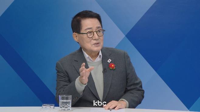 ▲ 13일 KBC '여의도초대석'에 출연한 더불어민주당 박지원 의원&nbsp;