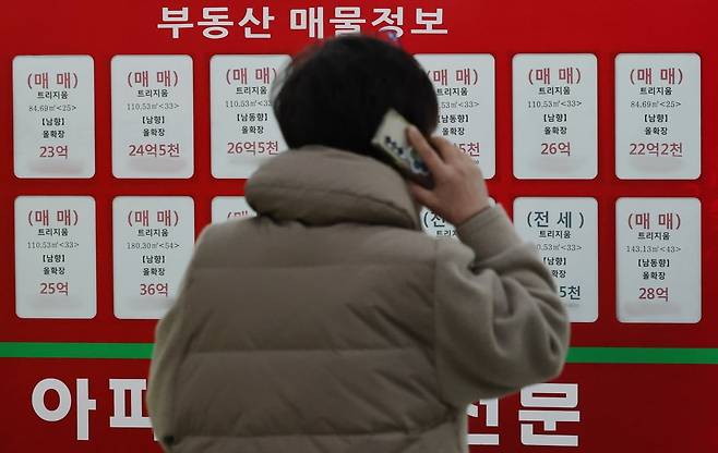 서울 송파구의 한 부동산 중개업소에 잠실 아파트 매물 정보가 붙어있다. 사진=뉴스1