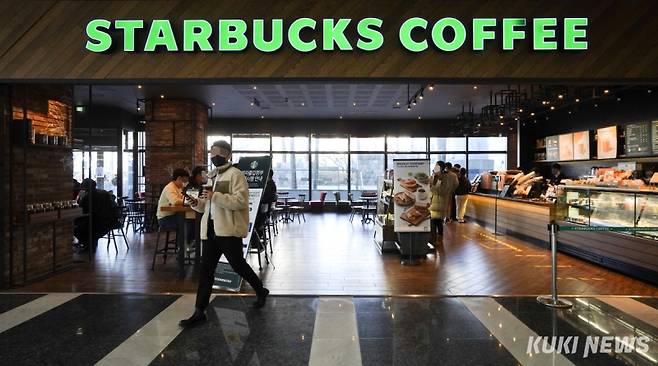 스타벅스 매장. 쿠키뉴스 자료사진