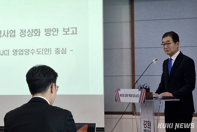 정광열 강원특별자치도 경제부지사(오른쪽)가 13일 도청 브리핑룸에서 하중도 관광지 조성사업 정상화 방안을 보고하고 있다.